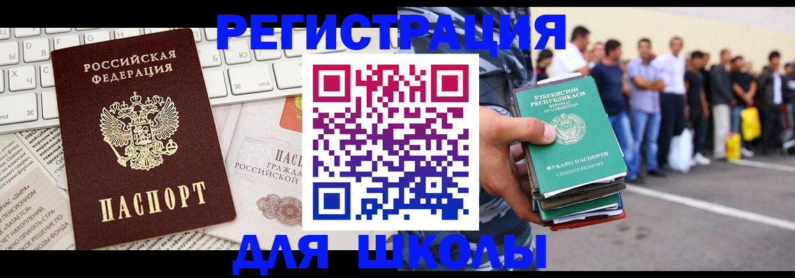 регистрация в Малой Вишере